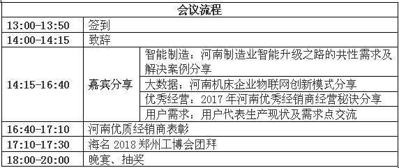 微信图片_20180117100219.png