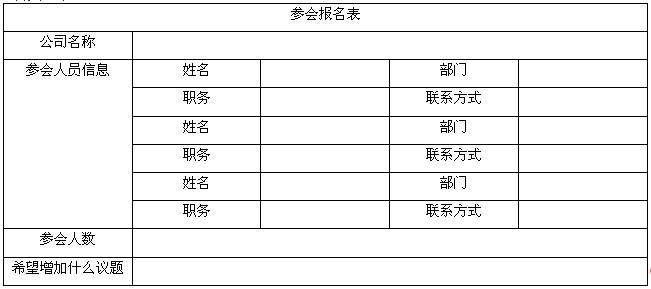 微信图片_20180117100301.png