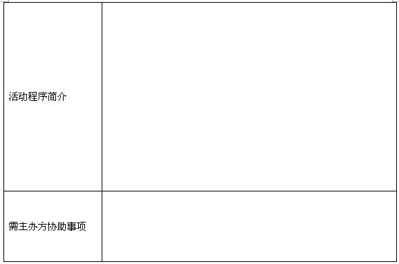 微信截图_20180309105516.png