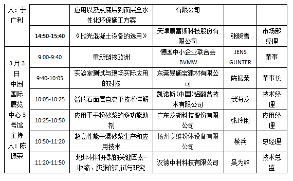 微信图片_20190226100715.png